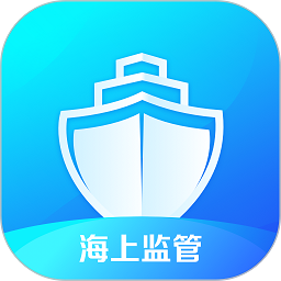 海上监管平台app下载-海上监管平台官方版下载v2.01.02安卓版&苹果版