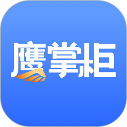 鹰掌柜最新版本下载安装-鹰掌柜手机版官方版下载v1.2.7安卓版&苹果版