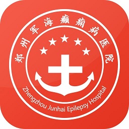 郑州军海癫痫病医院app下载-郑州军海癫痫病医院官方版下载v13.0安卓版&苹果版