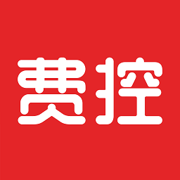 费控管家app下载-费控管家软件下载v1.6.2安卓版&苹果版