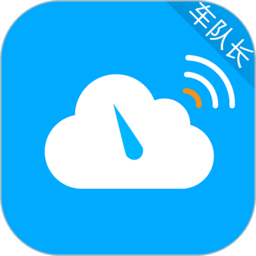 云总线车队版软件免费下载-云总线车队版app下载v3.1.6安卓版&苹果版