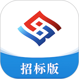 互连招标版app下载-互连招标版软件下载v1.2.5安卓版&苹果版
