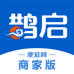 便装网鹊启app下载-便装网鹊启软件下载v1.3.4安卓版&苹果版