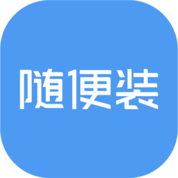 随便装师傅端app下载-随便装师傅端软件下载v1.5.1安卓版&苹果版