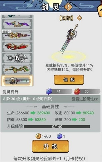 忆游十三道手游下载官方-忆游十三道游戏下载v1.2安卓版&苹果版_仙侠游戏_36397绿色下载网 _3