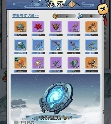 忆游十三道手游下载官方-忆游十三道游戏下载v1.2安卓版&苹果版_仙侠游戏_36397绿色下载网 _6