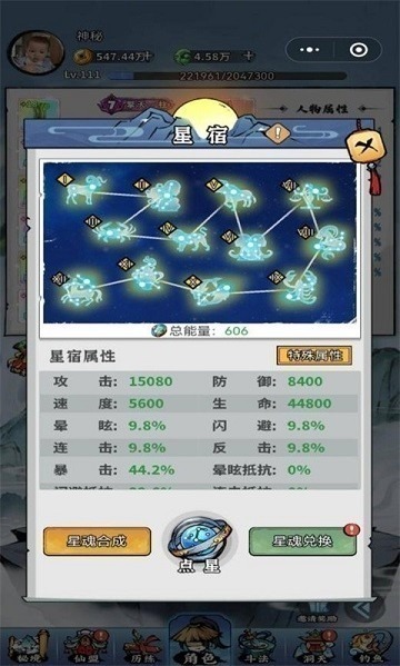 忆游十三道手游下载官方-忆游十三道游戏下载v1.2安卓版&苹果版_仙侠游戏_36397绿色下载网 _7