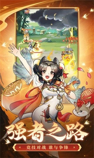 仙灵正传手游官方下载-仙灵正传最新版下载v1.2安卓版&苹果版_回合游戏_36397绿色下载网