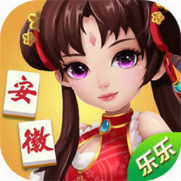 潜山麻将游戏下载-潜山麻将手机版下载v6.0.1安卓版&苹果版