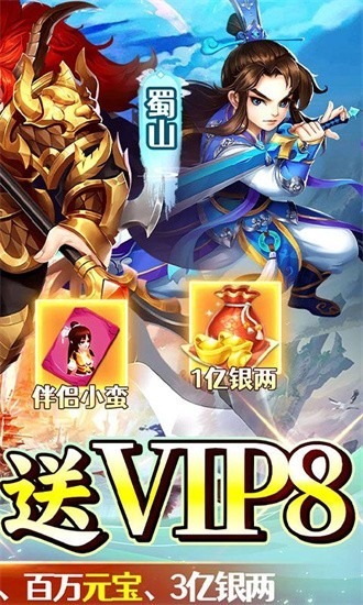 新天上碑0.1版下载-新天上碑0.1折官方版下载v1.0.1安卓版&苹果版_回合游戏_36397绿色下载网