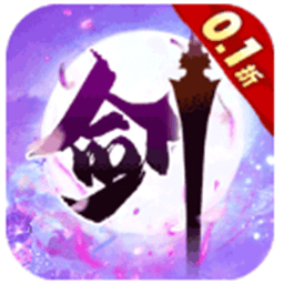 新天上碑0.1版下载-新天上碑0.1折官方版下载v1.0.1