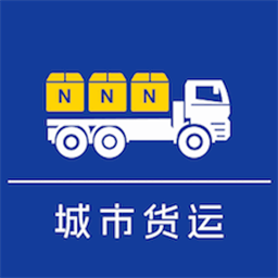 城市货运司机app下载-城市货运司机手机版下载v1.0.5安卓版&苹果版