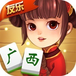 友乐广西麻将正式版下载-友乐广西麻将安卓版下载v6.0.3 安卓最新版安卓版&苹果版