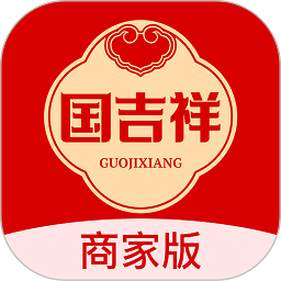 纪念吉祥商家版app下载-纪念吉祥商家端下载v3.2.0安卓版&苹果版