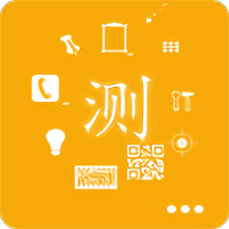 手机信息app下载-手机信息下载v5.0.9 安卓版