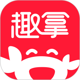 趣拿app下载-趣拿软件下载v10.12.1 安卓版