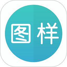 图样单词下载安装-图样单词app下载v4.6.0 官方安卓版