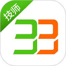 33上门技师端下载app-33上门技师端手机版下载v2.1.8 安卓版
