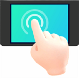 自动连点助手免费点击器下载-自动连点助手app下载v1.0.9 安卓版