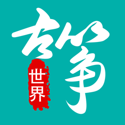 古筝世界app下载安装-古筝世界下载v1.3.2 安卓版