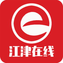 江津在线app下载-江津在线最新招聘信息网下载v7.5.0 安卓版