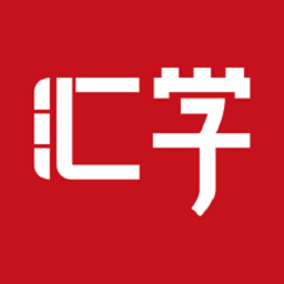 51汇学app官方下载-51汇学app下载v1.3.2 安卓版