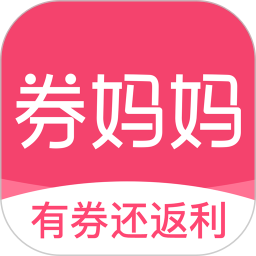 券妈妈优惠券官方下载-券妈妈优惠券app下载v5.8.6 安卓版