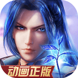新斗罗大陆手游下载-新斗罗大陆游戏下载v1.8.4 安卓最新版