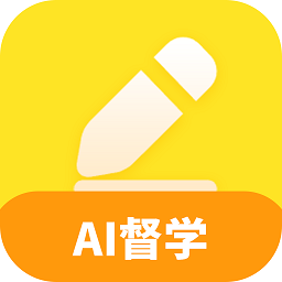 ai督学app下载-AI督学系统下载v1.0.14 安卓版