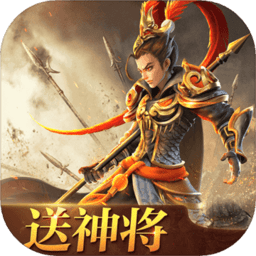 三国如龙传官方版下载-三国如龙传游戏下载v1.0.32 安卓版