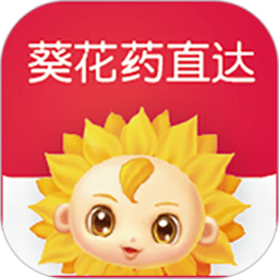 葵花药直达app下载-葵花药直达下载v2.0.57 安卓版