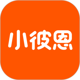 小彼恩app下载-小彼恩点读笔官方版下载v4.3.0 安卓版