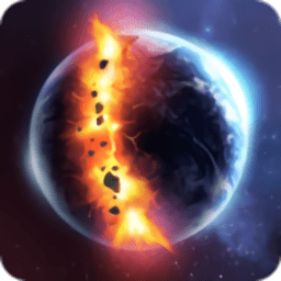 星球爆炸模拟器最新版下载2023-星球爆炸模拟器中文版下载v2.1.1 安卓无广告版