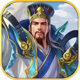 三国霸手游下载-三国霸游戏下载v1.8.479 安卓版