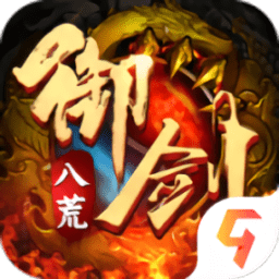 御剑八荒骷髅传奇下载-御剑八荒手游下载v1.0.2 安卓版