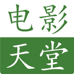 电影天堂app下载-电影天堂播放器下载v8.1.3 安卓最新版