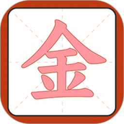 一笔点金游戏下载-一笔点金手游下载v1.5.4 安卓版