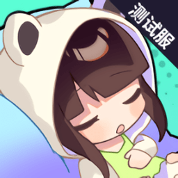 盲盒派对游戏下载-盲盒派对测试服下载v2.0 安卓版