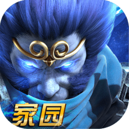 乱斗西游2官方版下载-乱斗西游2游戏下载v1.0.150 安卓版
