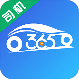 365约车司机端最新版下载-365约车车主端下载v6.10.0.0004 安卓版