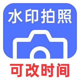 爱打卡水印相机下载安装手机版-爱打卡水印相机app下载v1.0.44 安卓版