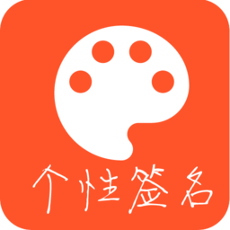 每日一句心情软件下载-每日一句心情签名app下载v4.5 安卓版