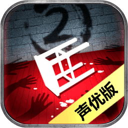 隐秘的原罪2游戏下载-隐秘的原罪2声优版下载v3.1.8 安卓最新版