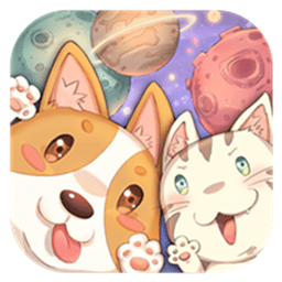 狗狗呼叫喵星游戏下载-狗狗呼叫喵星官方下载v3.0.2 安卓最新版