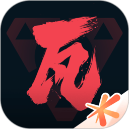 掌上无畏契约下载官方-掌上无畏契约助手app下载v1.5.1 安卓最新版