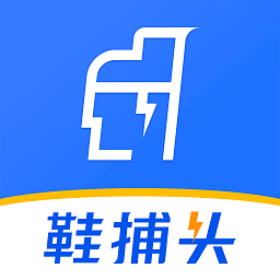 鞋捕头app官方下载-鞋捕头平台下载v1.4.7 安卓版