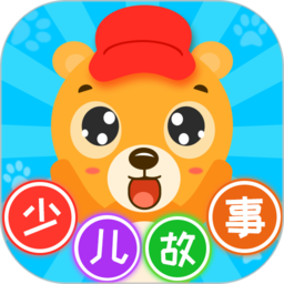 少儿故事app下载-少儿故事下载v2.4.7 安卓版