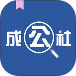成公社app下载-成公社官方下载v3.1.48 安卓版