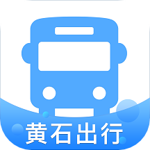 黄石出行app下载最新版-黄石出行app官方下载v1.0.6 安卓版
