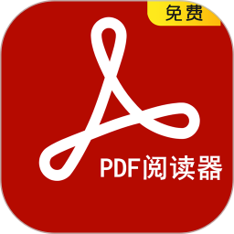pdf阅读器app下载-pdf阅读器手机版下载v14 安卓免费版